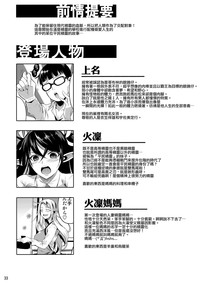 第35頁圖