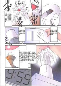 第23页图