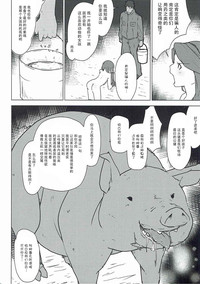 第7页图