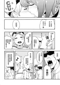 第19页图