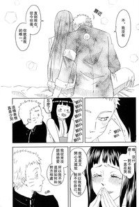 第23页图