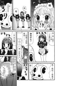 第103頁圖