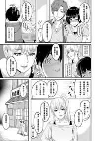 第3页图