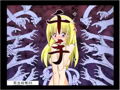 Senju - The Thousand Handed Demon图