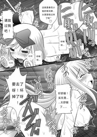 第23页图