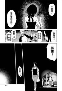 第155頁圖