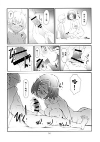 第11頁圖