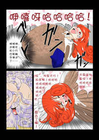 第7页图