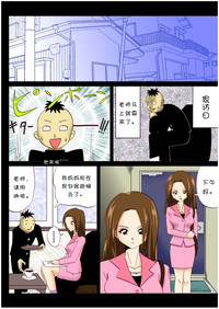 第3页图