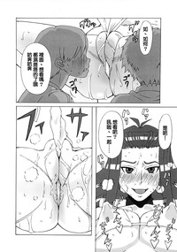 第19页图