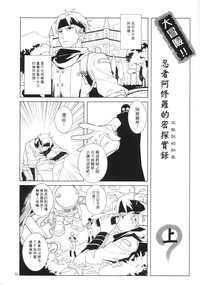 第3页 封面 - HaSM.cc