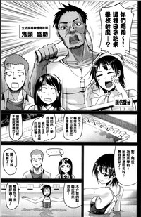 第163页图