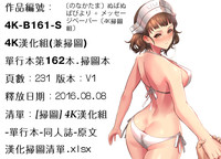 第231页图