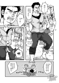 第23页图