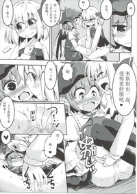 第19页图