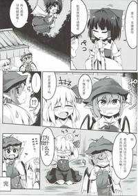 第23页图