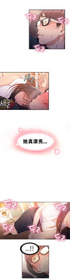 第3頁圖
