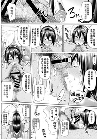 第11頁圖