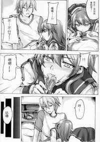 第7頁圖