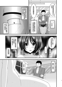 第11頁圖