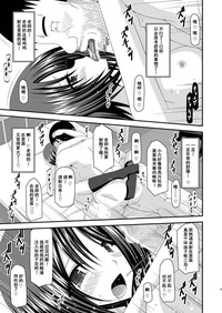 第23頁圖