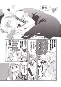 第11頁圖
