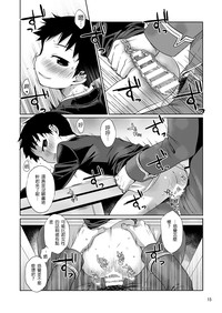 第15页图