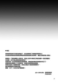 第27页图