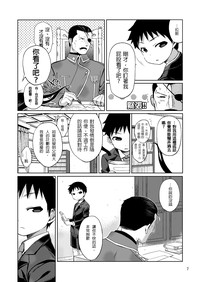 第7页图