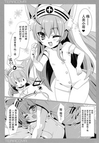 第3页图