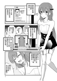 第3頁圖