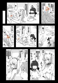 第3頁圖
