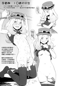 第19页图