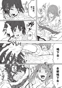 第23页图
