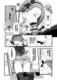 第7頁圖