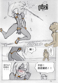 第7頁圖