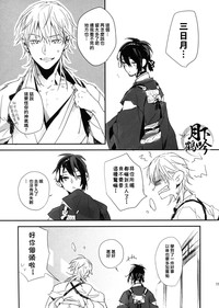 第11頁圖