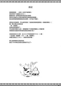 第35頁圖