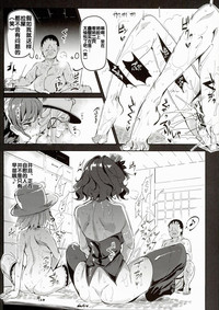 第7页图