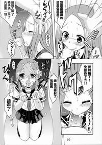 第19頁圖