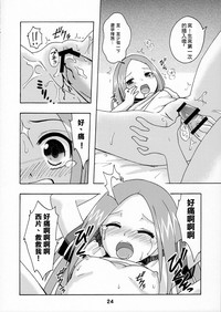 第23頁圖