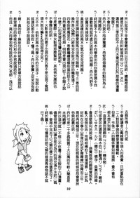 第31頁圖
