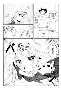 第3页图