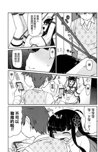 第3页图