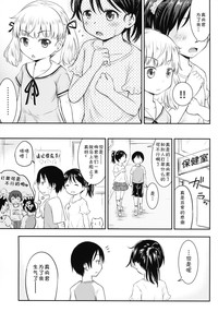 第7頁圖