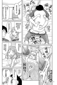 第27頁圖