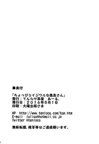 第23页图