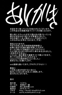 第31頁圖