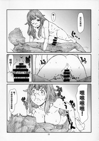 第19頁圖