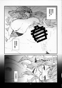 第23頁圖